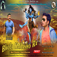 Bhola Kailasho Ra